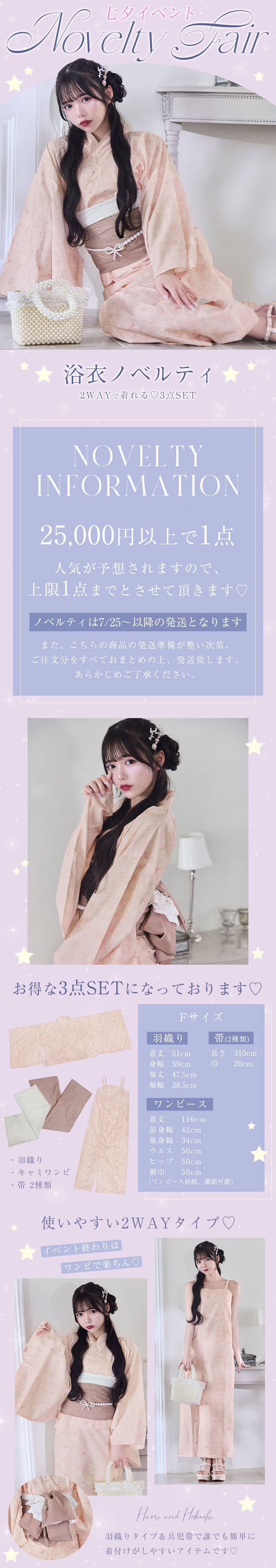 michel macaron フリーススウェットとスリッパセット ノベルティ michel macaron フリーススウェットとスリッパセット ノベルティ