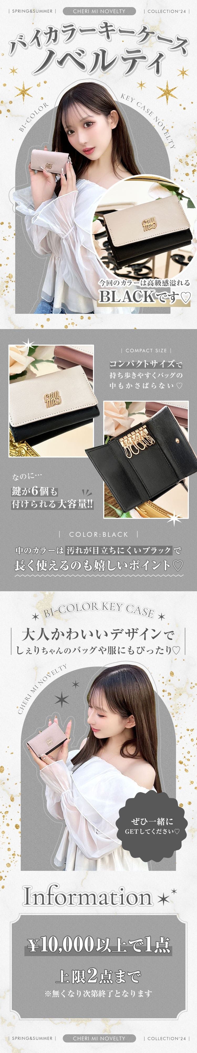 レイヤー1_ノベバナー