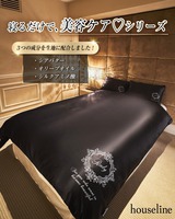 シングル、黒2点【新品未開封】Rady　シルキーモイストベッドカバーMO0238 698bb91f94dc1e587eb6f10d0b6d8d