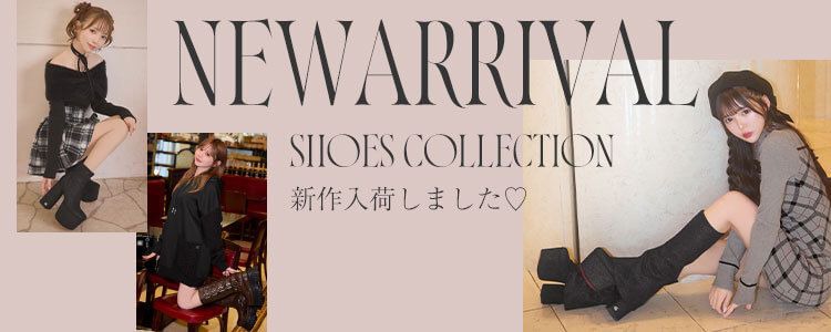 SHOSE