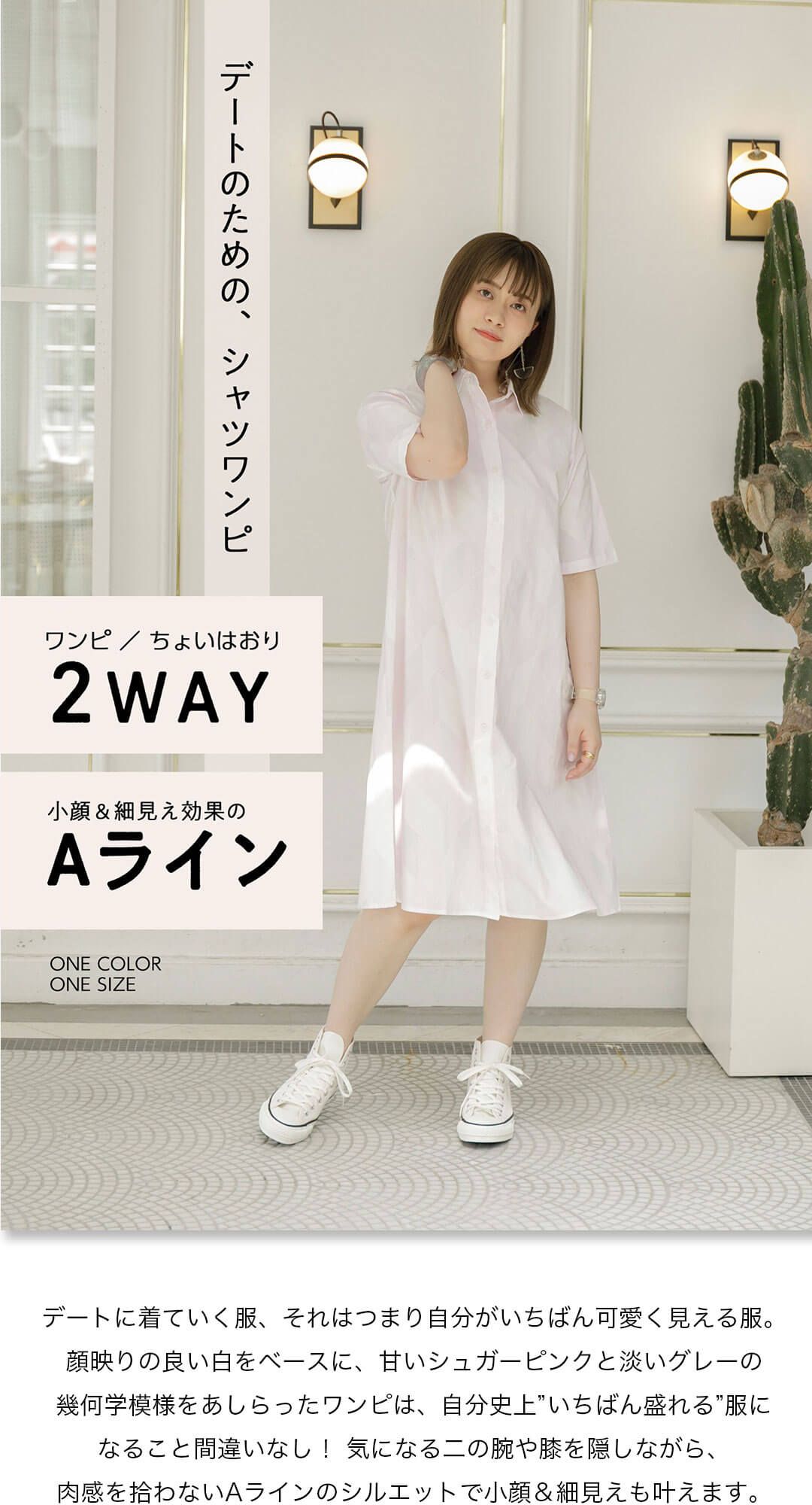 幾何学柄ワンピース ファッション通販 メディアmycolor マイカラー 幾何学柄ワンピース ファッション通販 メディアmycolor マイカラー