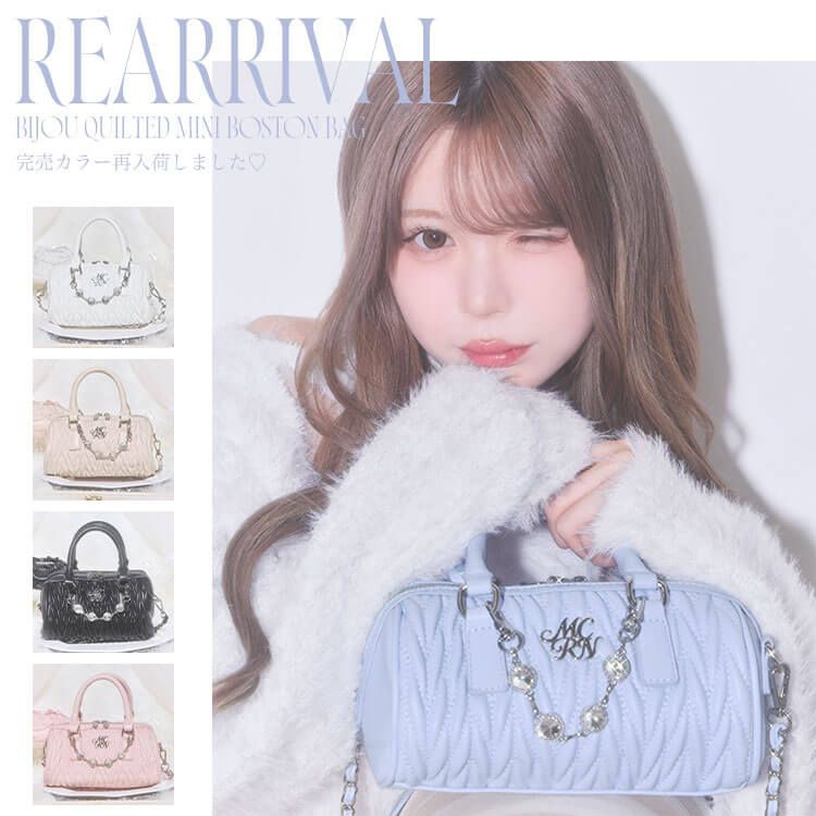 再入荷