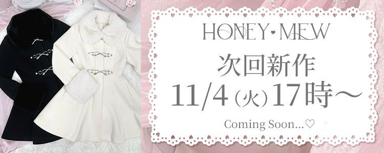 ハニーミュウ アームリボンスリットギンガムトップス HONEY MEW
