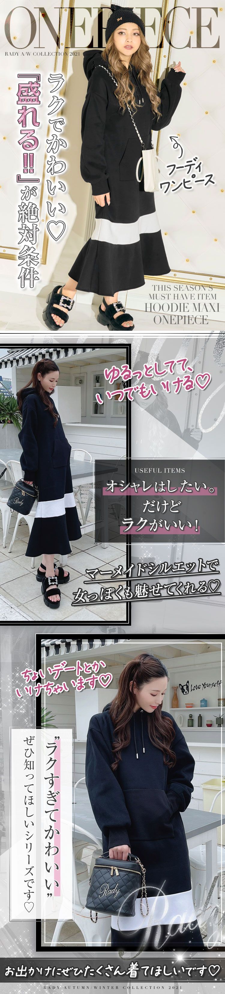 フーディマキシワンピース ファッション通販 メディアmycolor マイカラー フーディマキシワンピース ファッション通販 メディアmycolor マイカラー