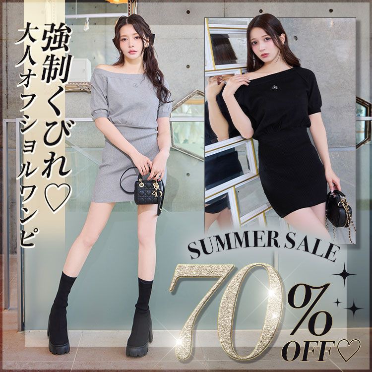 オフショルニットワンピース
