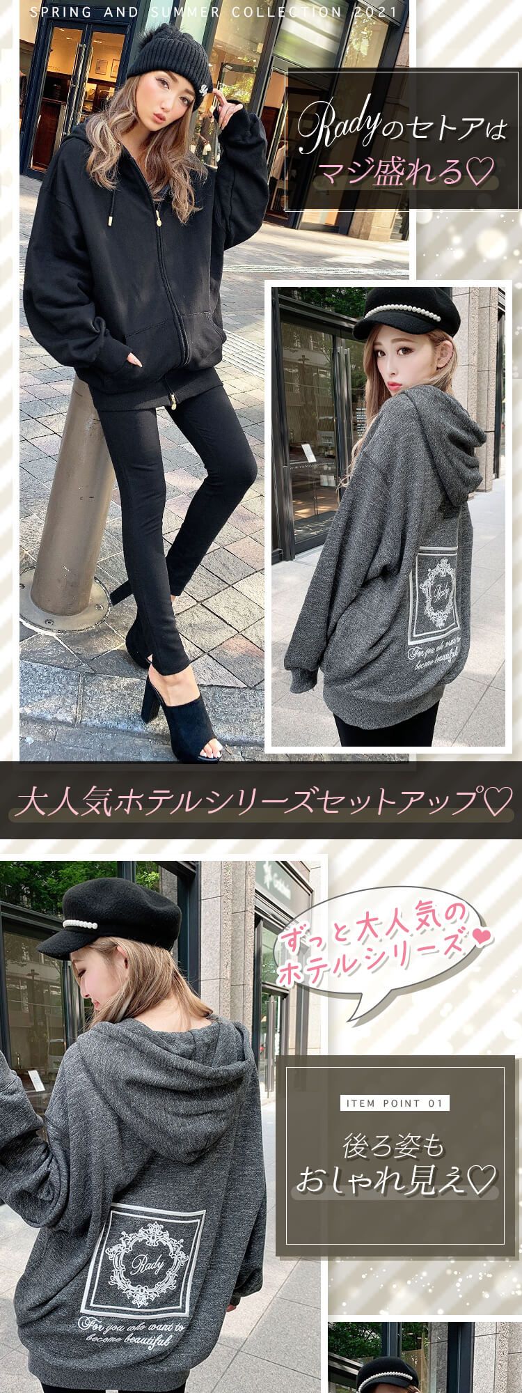 MR3225ホテルシリーズセットアップ | ファッション通販＆メディア 