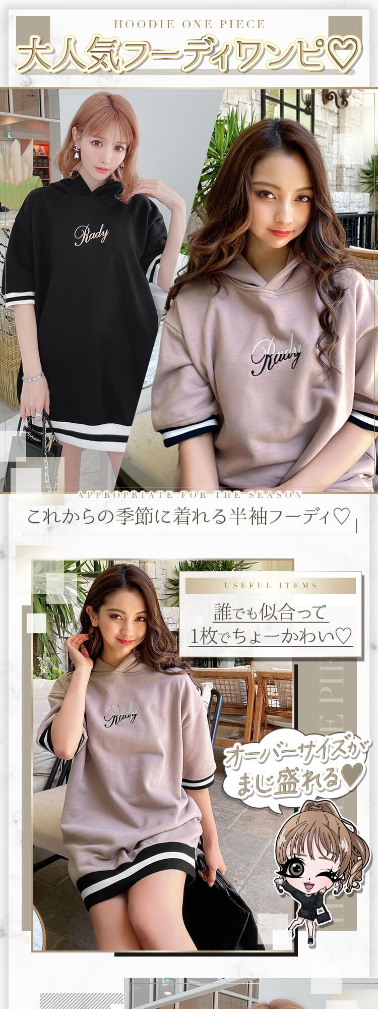 バイカラーロゴフーディワンピース ファッション通販 メディアmycolor マイカラー バイカラーロゴフーディワンピース ファッション通販 メディアmycolor マイカラー