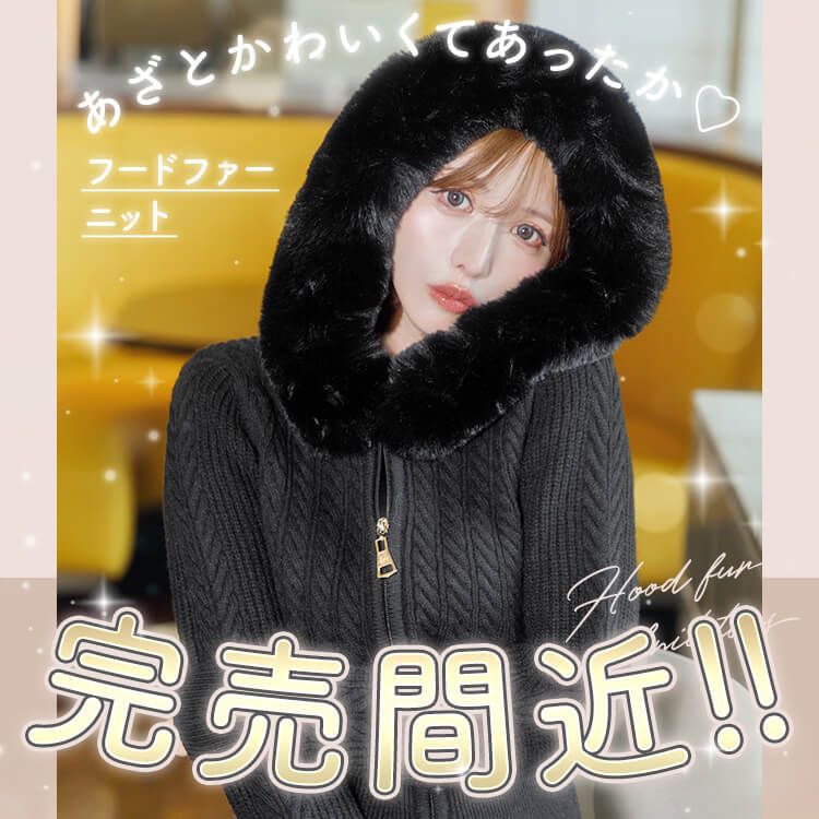 あ*り様 gyda ブランケット ノベルティ