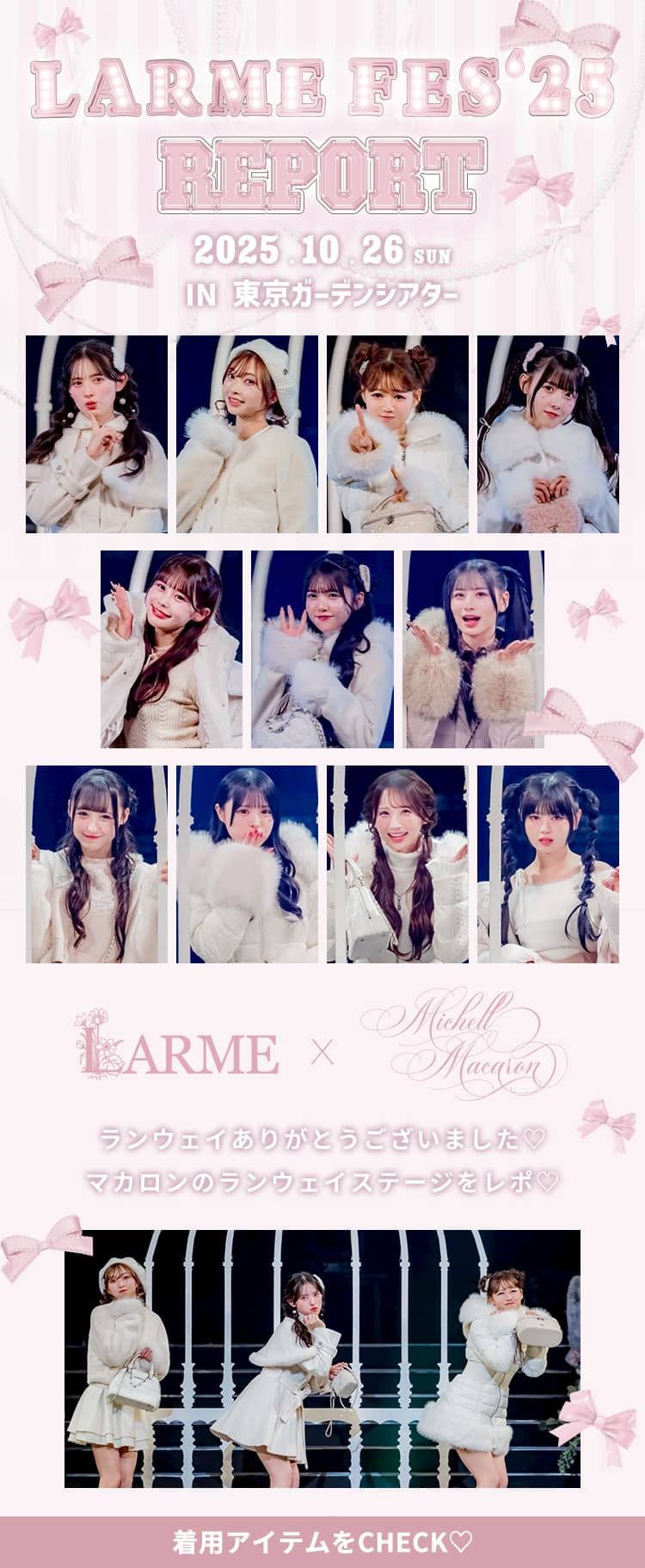 LARME FES'25 REPORT