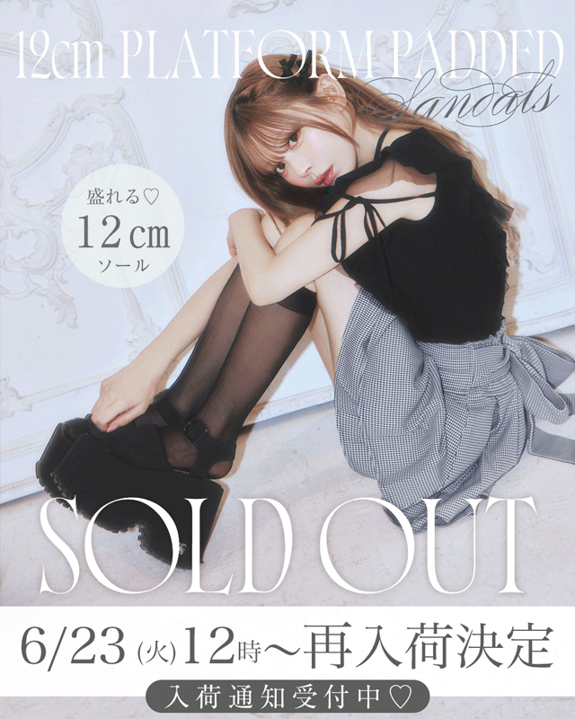 厚底サンダルコレクション♡