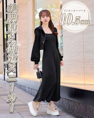 Itemlist | ファッション通販＆メディアMyColor ～マイカラー～