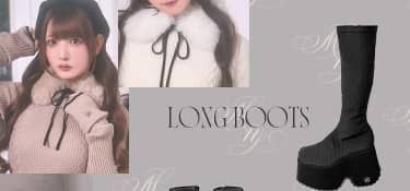 SKL0017 12cm盛れるロングブーツ
