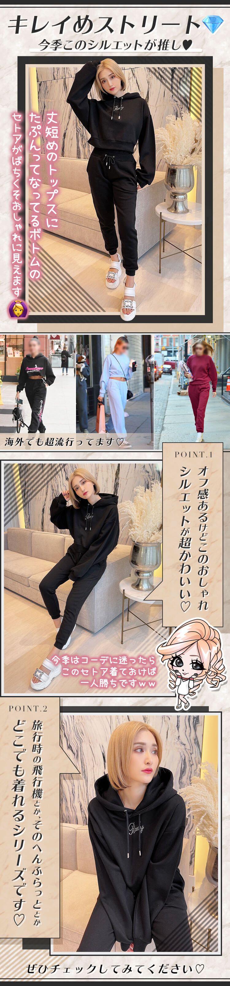 rady セットアップ 2点セット 6番目 