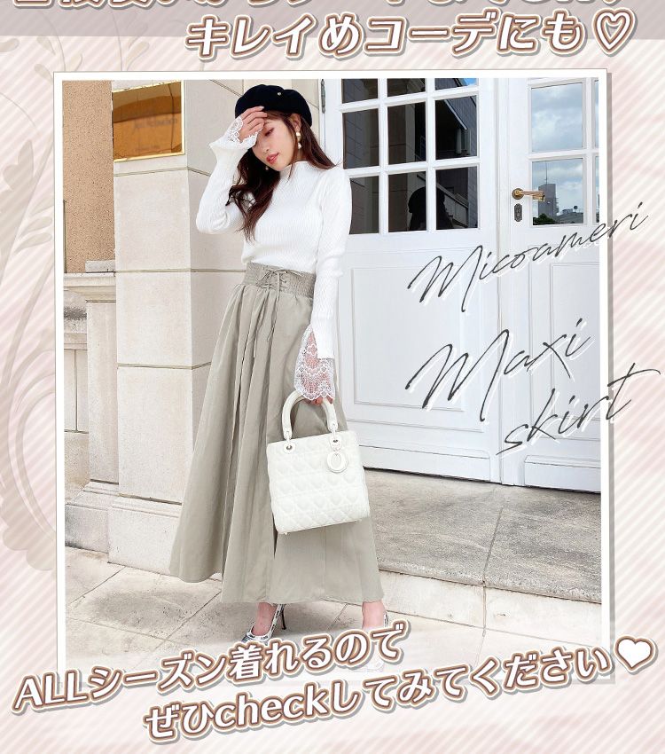 レースアップスカ ト ベージュ ファッション通販 メディアmycolor マイカラー