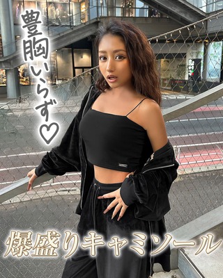 Rady】再入荷アイテム