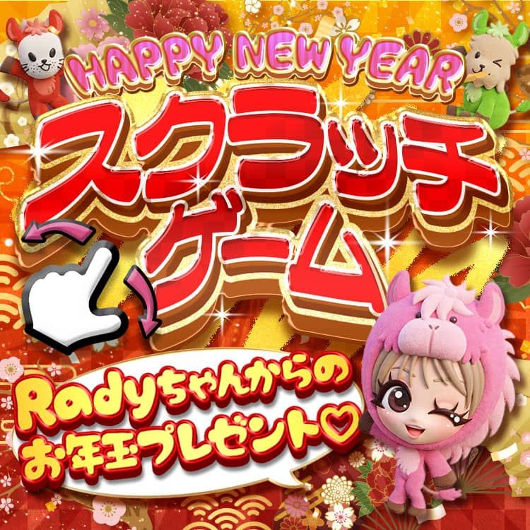 Rady エレガントフラワー　ビキニ Rady Rady♡エレガンスフラワーバンドゥビキニ♡ラベンダーS ～レディ～