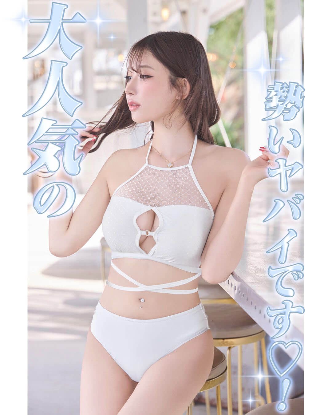 rady♡ドットチュールコンビビキニ♡Sサイズ♡大人気ホワイト♡新品未開封 ドットチュールコンビビキニ ブラック | ファッション通販