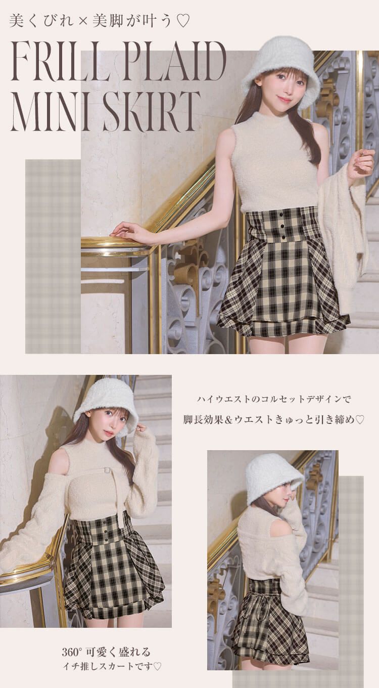 honey mew ミシェルマカロン フリルチェックパーカーワンピ リボン イモ honey mew ミシェルマカロン フリルチェックパーカーワンピ リボン