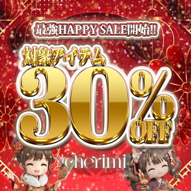 Cheri mi ～シェリミー～ MyColor