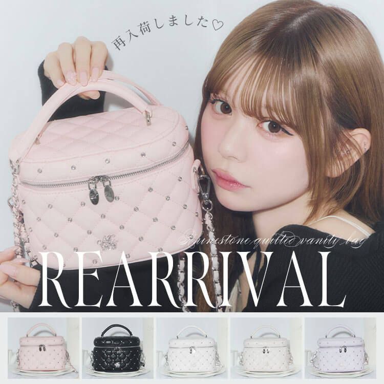 再入荷