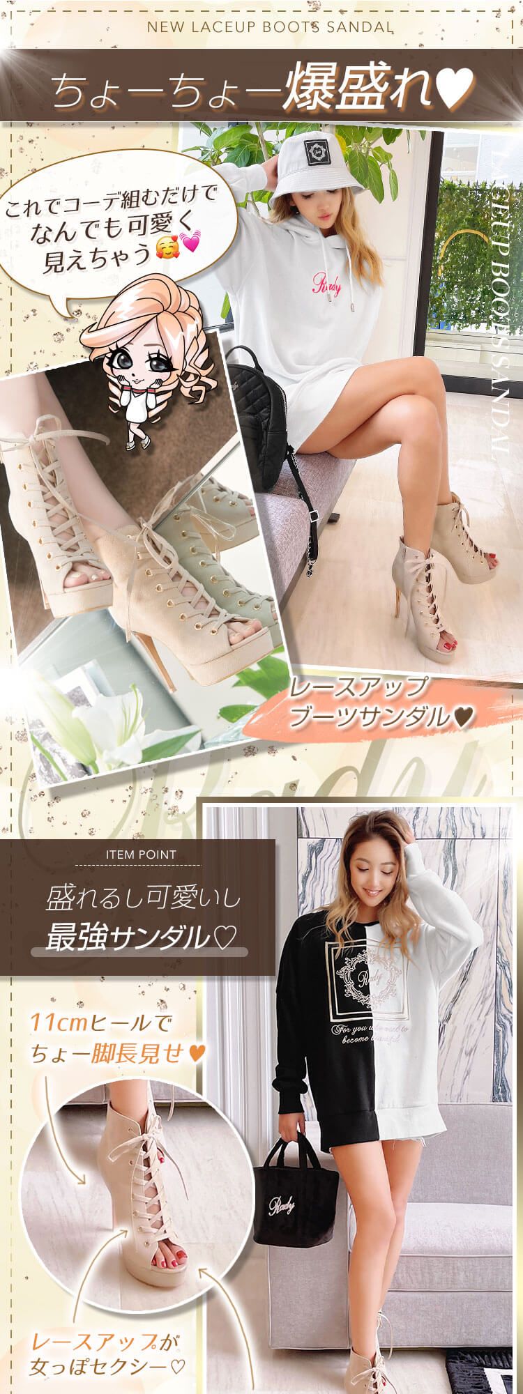 レースアップブーツサンダル ファッション通販 メディアmycolor マイカラー レースアップブーツサンダル ファッション通販 メディアmycolor マイカラー