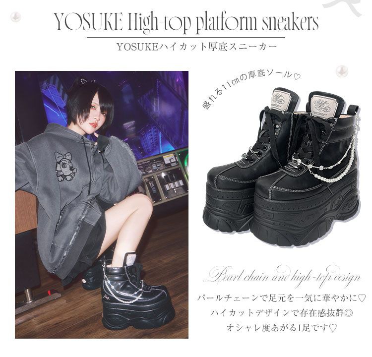 YOSUKEハイカット厚底スニーカー