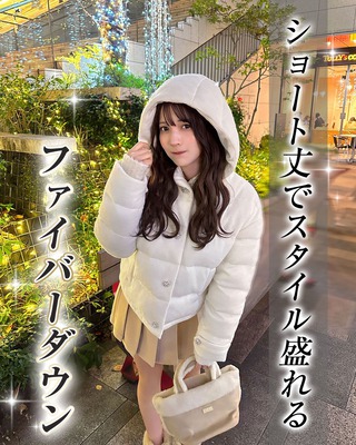 DATELINE】アウター