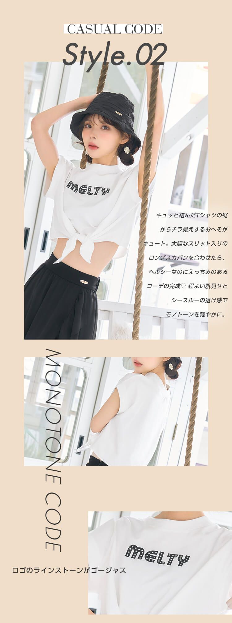 ラインストーンロゴTシャツ