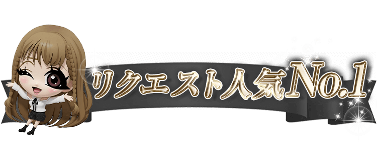 Rady ～レディ～