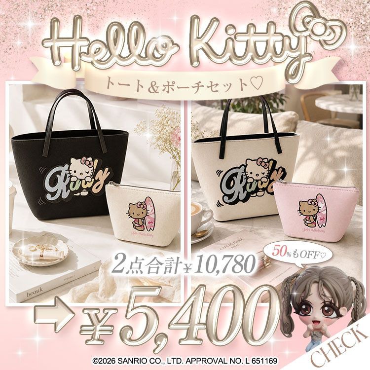 Rady ～レディ～