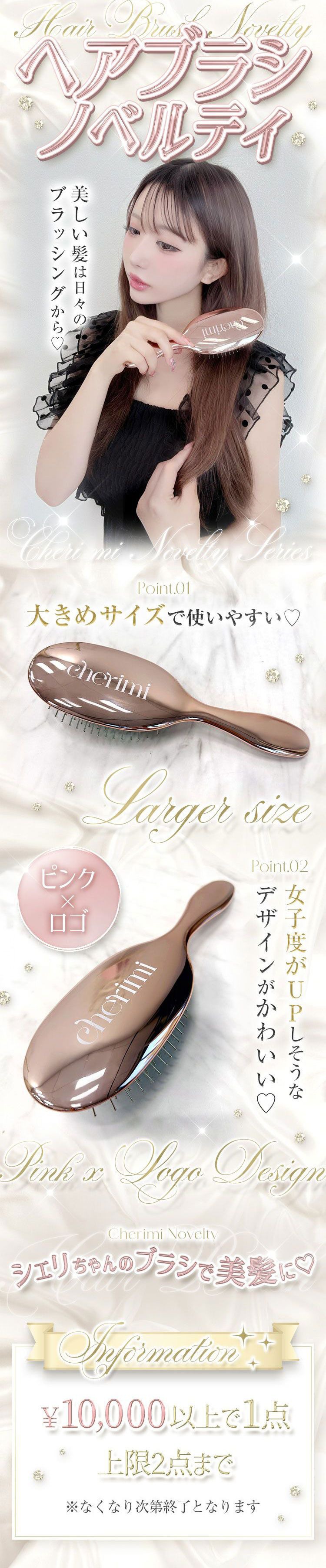 レイヤー1_ノベバナー