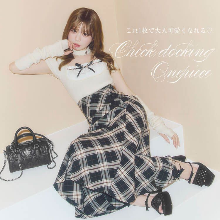 チェックドッキングマーメイドロングワンピ