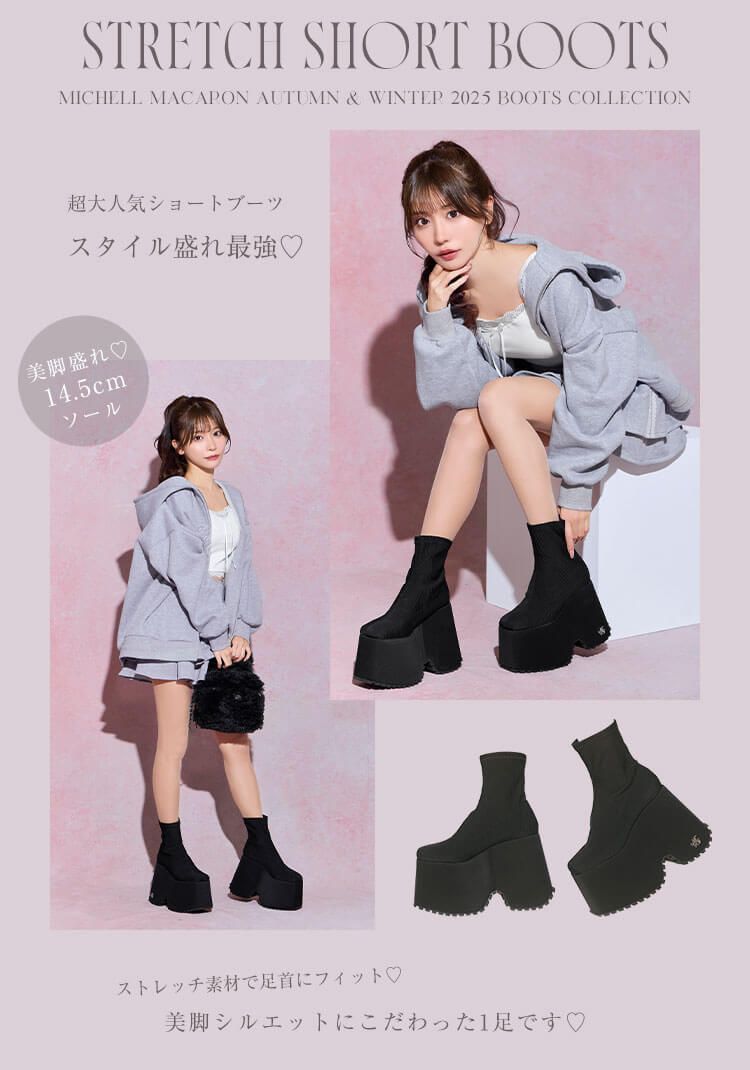 michellMacaron 厚底ストレッチショートブーツ ミシェルマカロン 厚底ストレッチショートブーツ Mサイズ - メルカリ