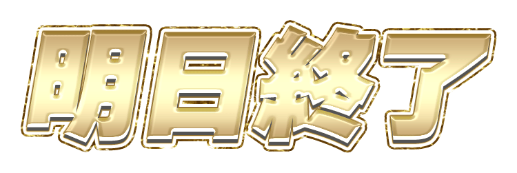 Rady ～レディ～