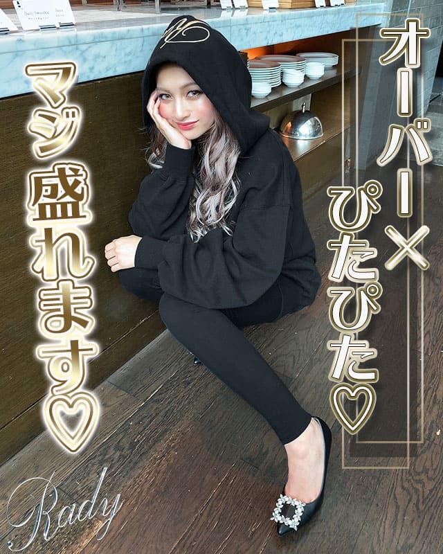 Radyフーディーセットアップ ファッション通販 メディアmycolor マイカラー