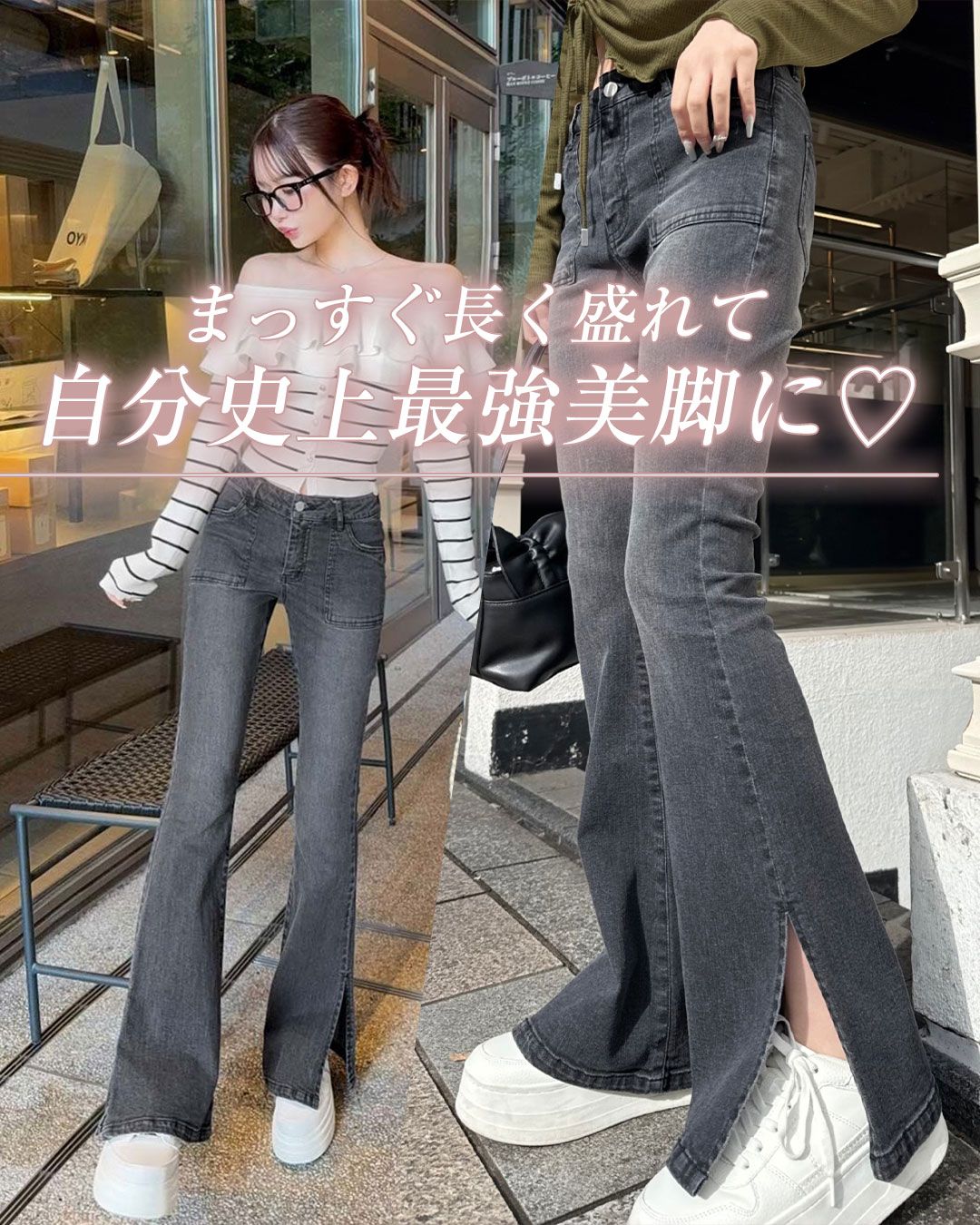 最強美脚ローライズデニム グレー | ファッション通販＆メディア 
