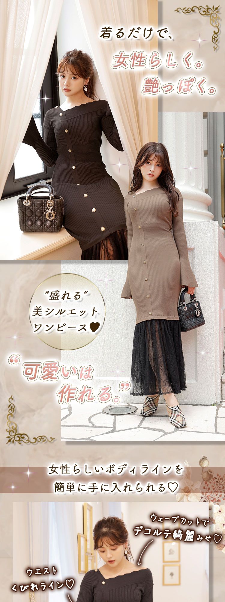 美シルエットマーメイドワンピース ファッション通販 メディアmycolor マイカラー 美シルエットマーメイドワンピース ファッション通販 メディアmycolor マイカラー