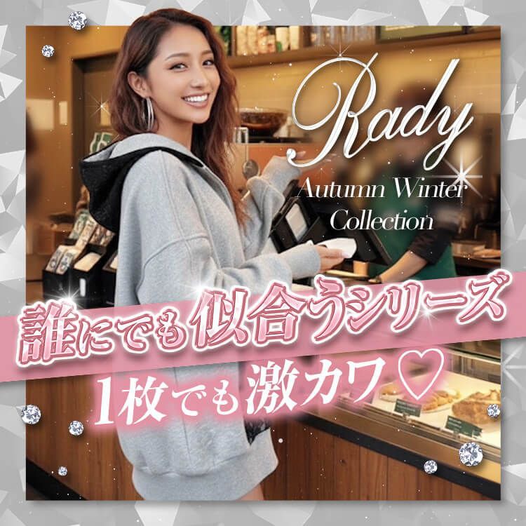 その他 rady Rady ～レディ～