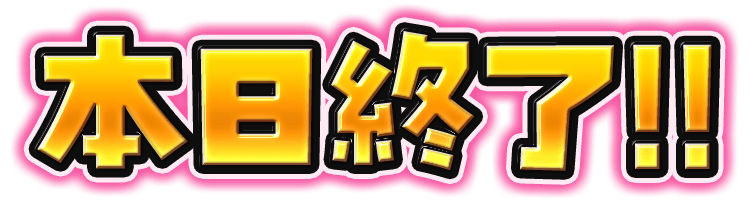 Rady ～レディ～