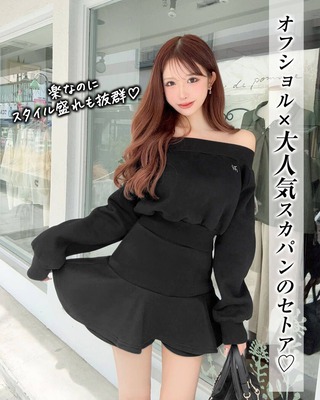 セットアップ｜Cherimi