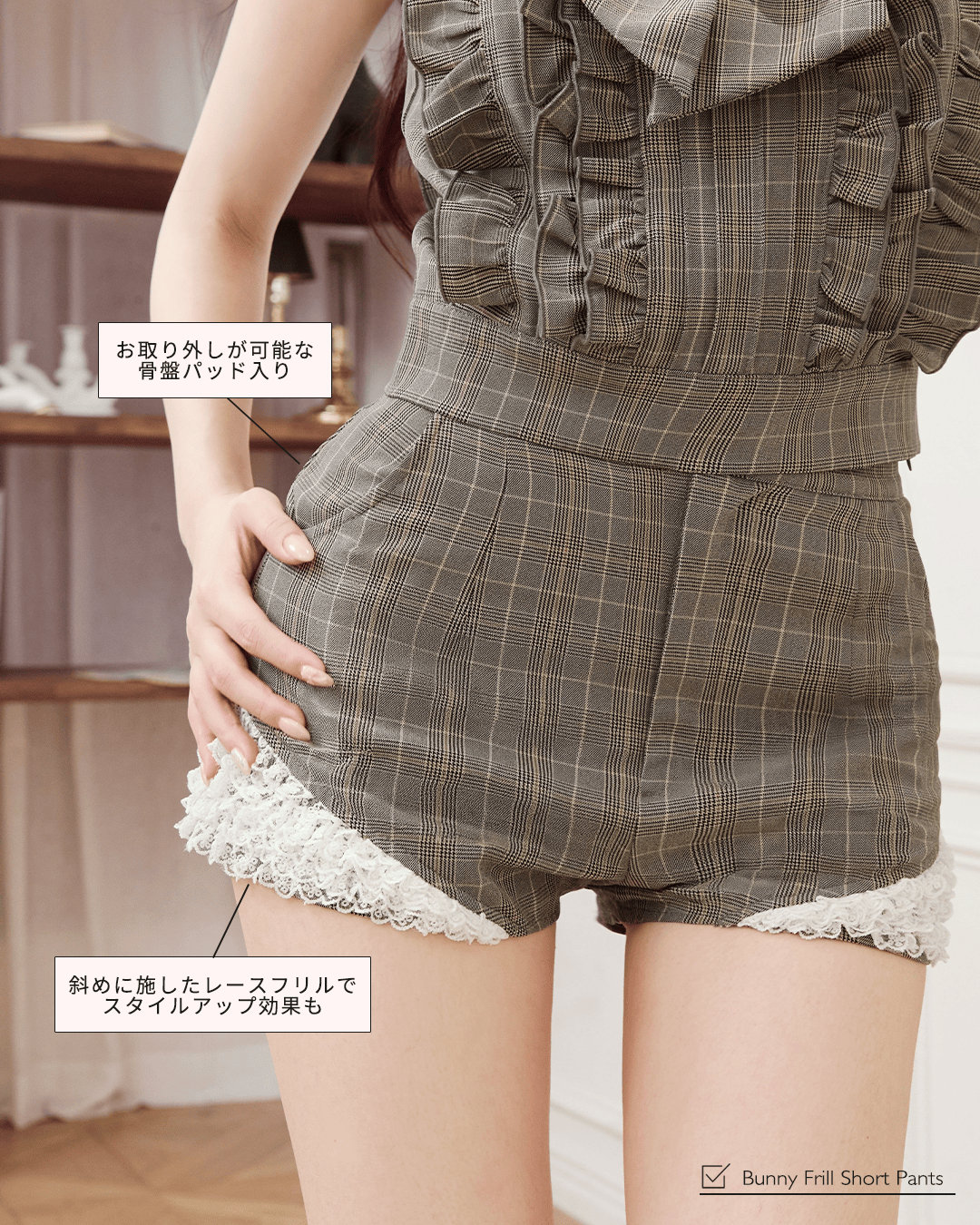 Bunny Frill Short Pants ブラック | ファッション通販＆メディア