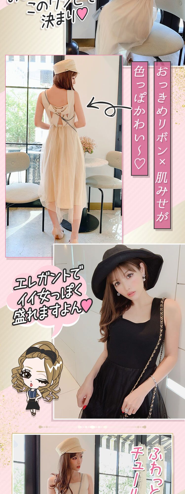 チュールプリ ツワンピース ファッション通販 メディアmycolor マイカラー