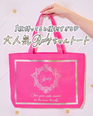Rady♡ホテルシリーズ100×178 ホテルシリーズ