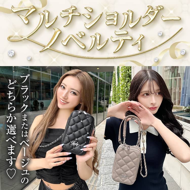 Rady ～レディ～