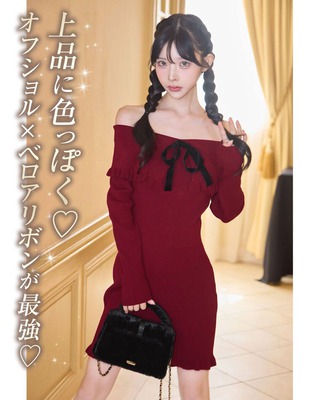 cherimi SALE対象外