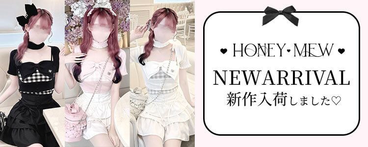 HONEY MEW】TOP