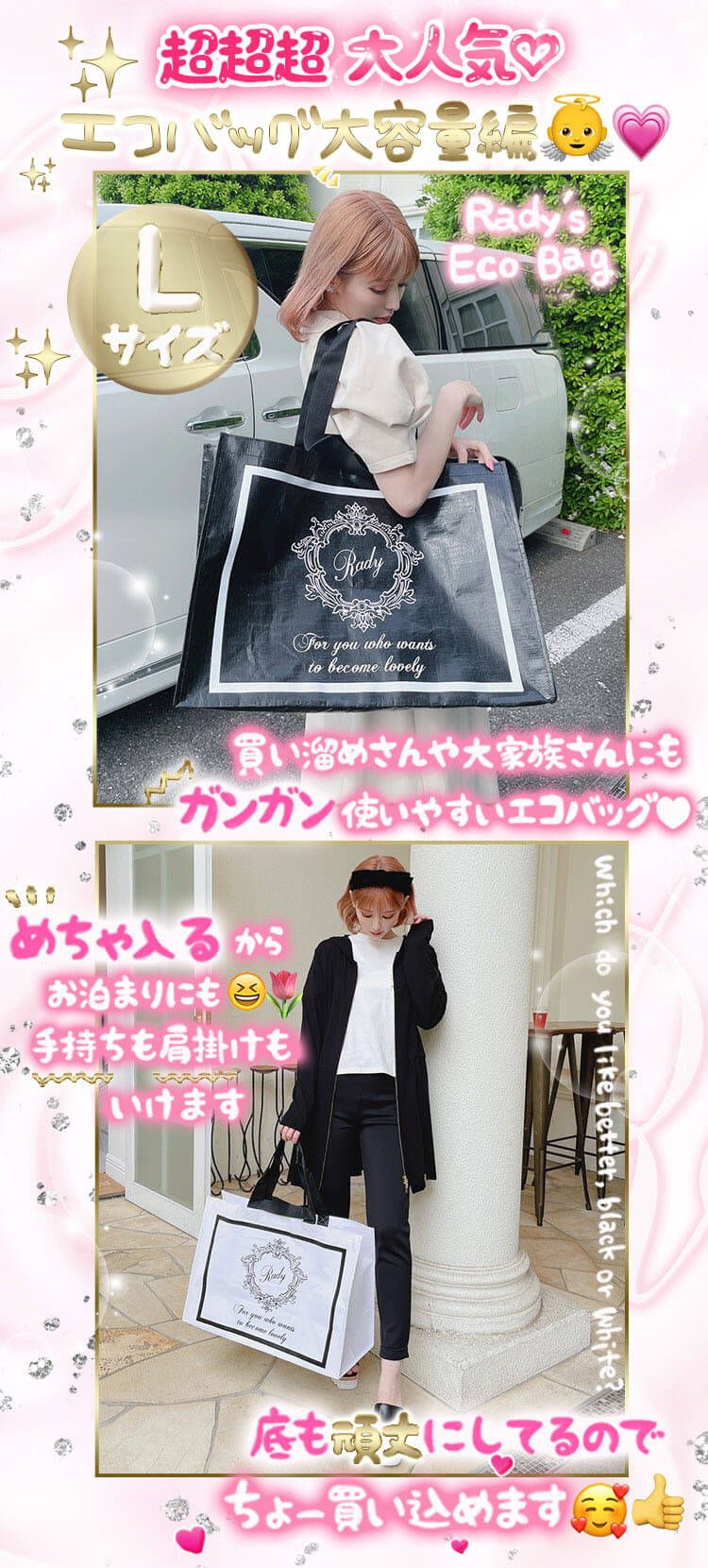 ビニールエコバッグl ファッション通販 メディアmycolor マイカラー ビニールエコバッグl ファッション通販 メディアmycolor マイカラー