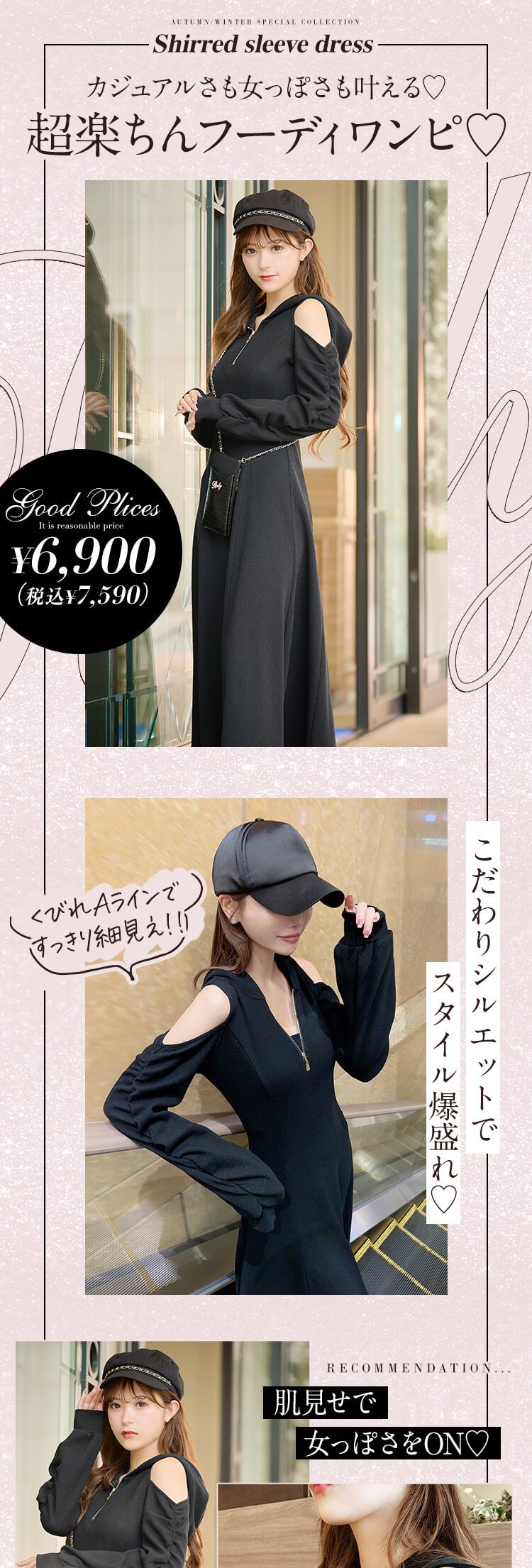 【公式サイト】正規ブランド品通販 MR4093シャーリングスリーブワンピース ファッション通販 | ホビー・楽器・アート