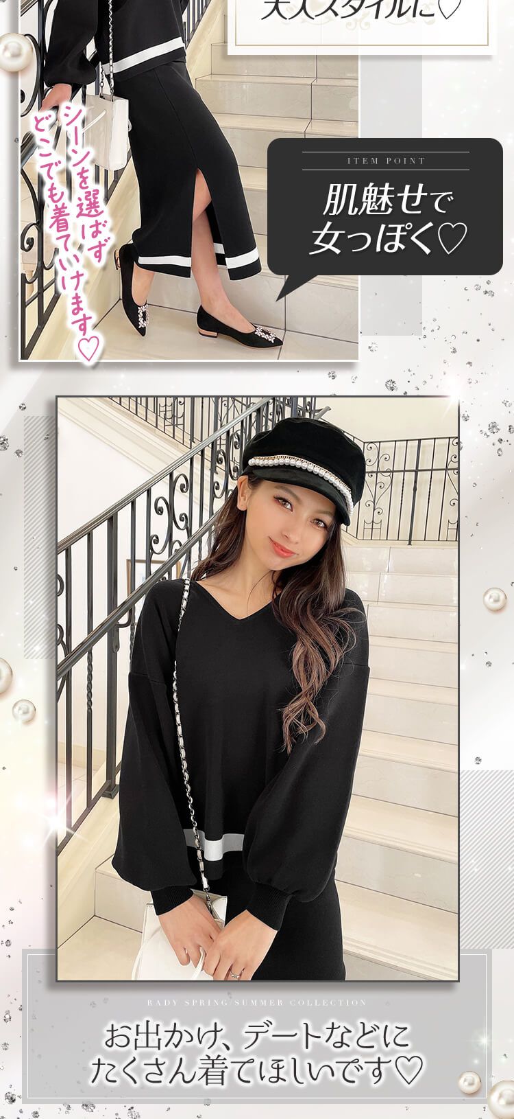 SM0132ニットセットアップ | ファッション通販＆メディアMyColor