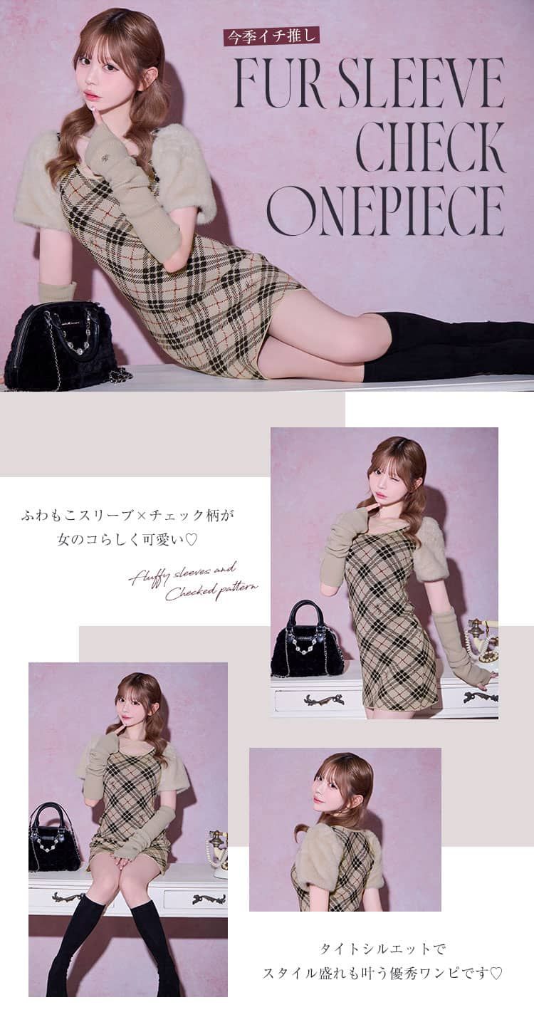 michell macaron ファースリーブチェックワンピース SJJ0299C_ファースリーブチェックワンピース | ファッション通販